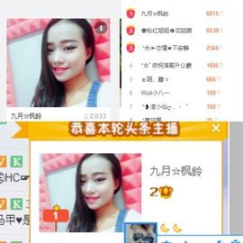 诺言BB主播照片