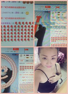 唯有你💋💋💋主播照片