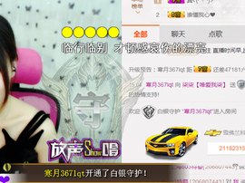 一个走了的人主播照片