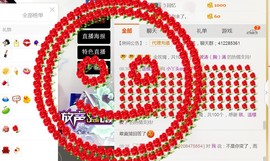 小丫头感恩＠陪伴主播照片