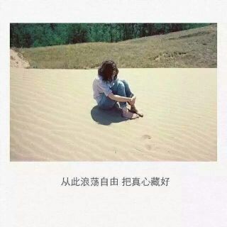 唯一_的主播照片