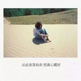 唯一_主播照片