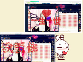 ♬♪百音百顺♪♬主播照片