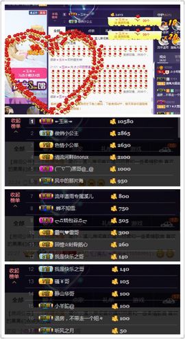 🎵小邓丽君🌺溪儿主播照片