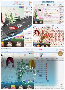 ☂客家甜心金牌代理☂主播照片