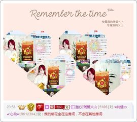 ☂客家甜心金牌代理☂主播照片