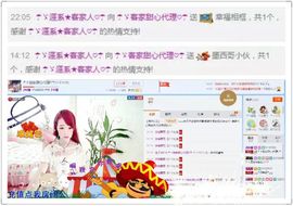 ☂客家甜心金牌代理☂主播照片