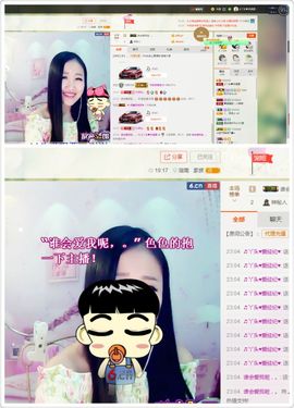 丫头唱歌给你听主播照片