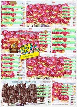 ☂客家甜心金牌代理☂主播照片