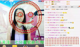 米雪💗️『、、、』主播照片