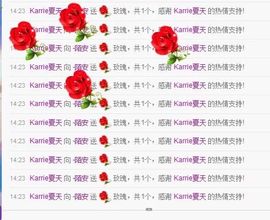 -♔陌安安主播照片