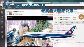 ♓馨❤❤懿♓主播照片