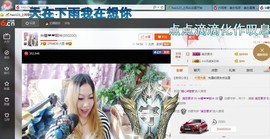 ♓馨❤❤懿♓主播照片