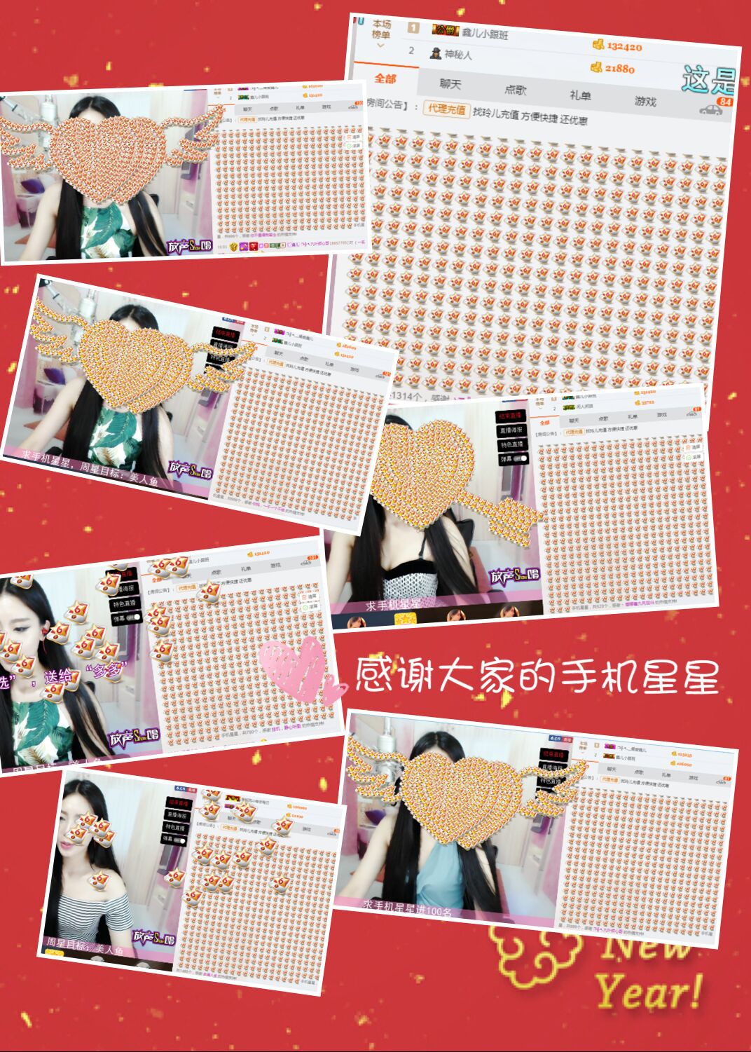 鑫儿～的图片