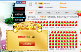 魔音！七秒主播照片