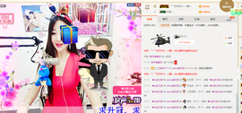 心旧~主播照片