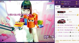 表妹新主播主播照片