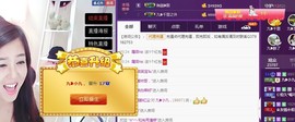 九小九，主播照片