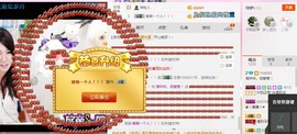 ✿。婳祎♬主播照片
