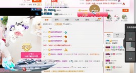 ✿。婳祎♬主播照片