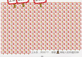 ✿。婳祎♬主播照片