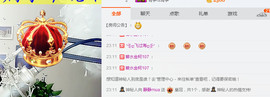 静静的小窝儿主播照片