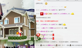 静静的小窝儿主播照片