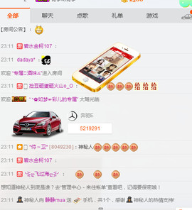 静静的小窝儿主播照片
