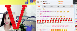 静静的小窝儿主播照片