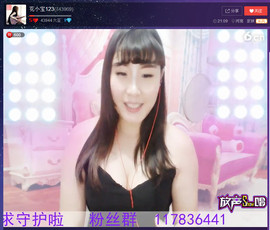 亲切家族主播照片