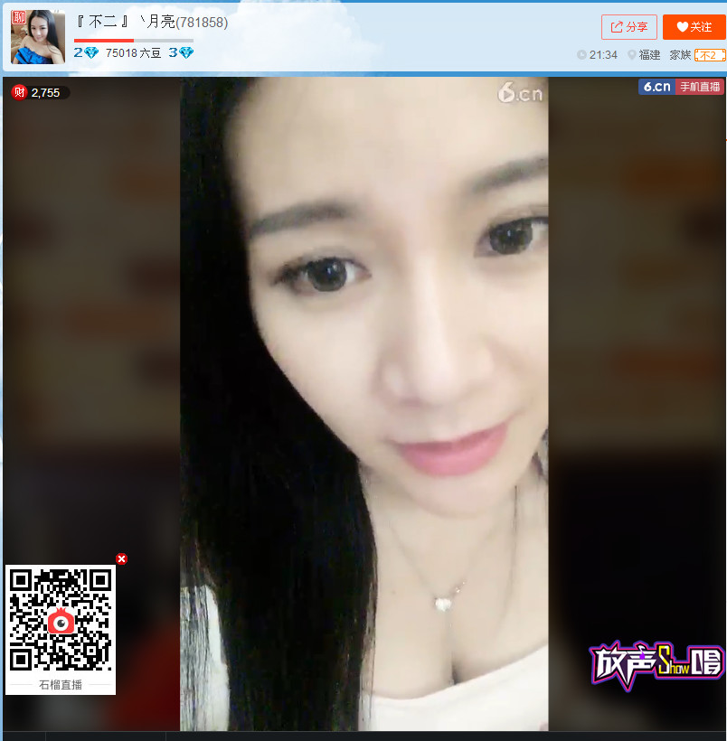 亲切家族的图片