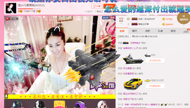 婲@无聊闲逛主播照片