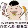 豆蔻华年。