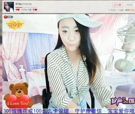 昕琦x主播照片