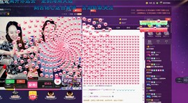 新号763474主播照片