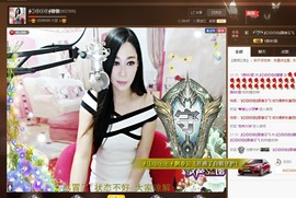 Baby♥明天♥主播照片
