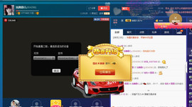 独舞静儿主播照片