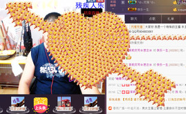 想念以前的往事520主播照片
