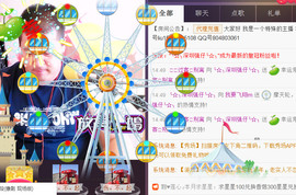 想念以前的往事520主播照片