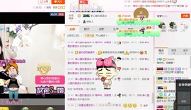 ✿。婳祎♬主播照片