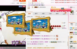 ✿。婳祎♬主播照片