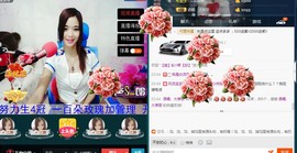 专属💘丫头主播照片