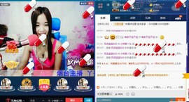 专属💘丫头主播照片