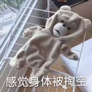 MJ天晴
