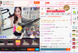 漾漾～881889主播照片