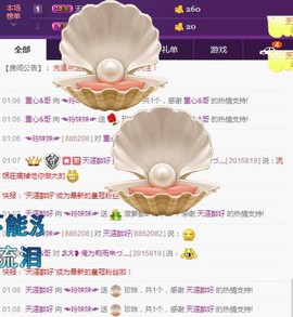 ℒℴvℯ玲妹妹♪♪主播照片