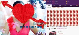 ℒℴvℯ玲妹妹♪♪主播照片