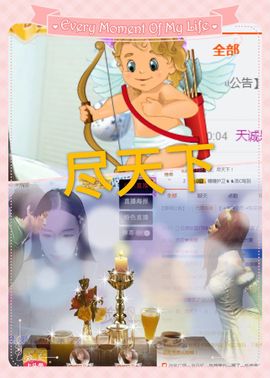 洛C~~主播照片