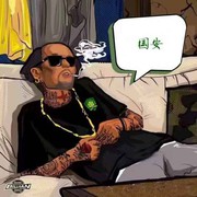 微信_3359765
