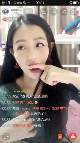🖤BLACK8La主播照片